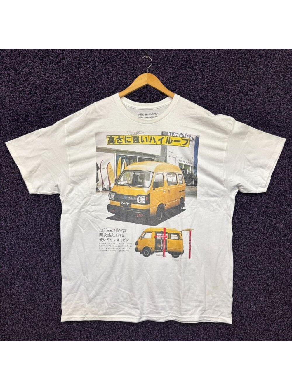 Subaru Sambar High Roof Kei Van Japanese Promo T-Shirt 2X